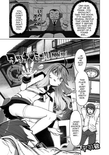 [Senbazuru] Touch Me!/I Need You! (Gekkan Web Otoko no Ko-llection! S Vol. 28) [English] [mysterymeat3] [Digital] cover