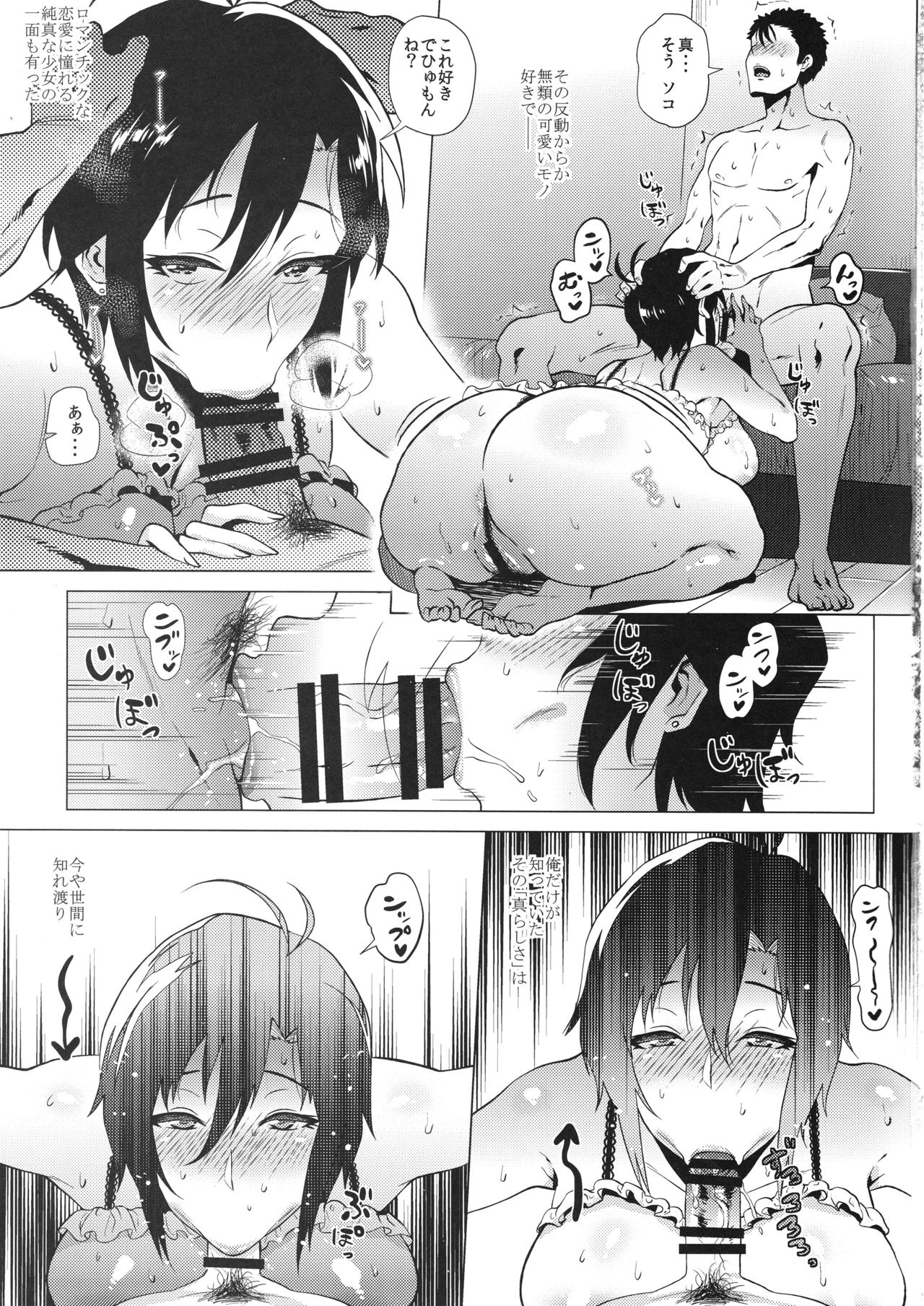 10+ page 12 full