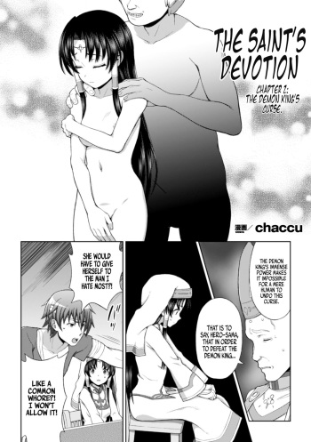 [chaccu] Seijo no Kenshin | The Saint's Devotion Ch. 2 (Seigi no Heroine Kangoku File Vol. 10) [English] [progste] [Digital] cover