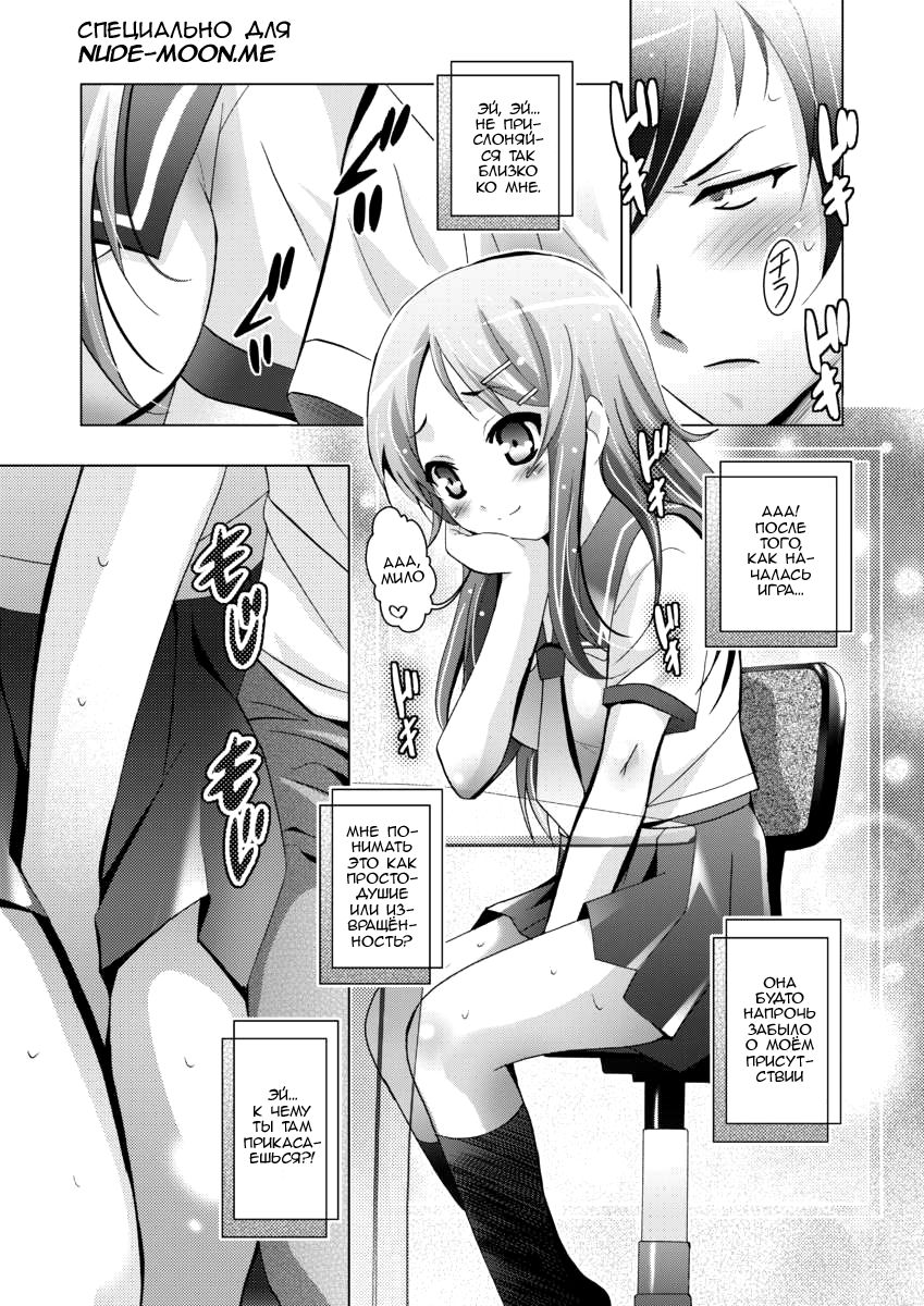 MOUSOU THEATER28 page 5 full