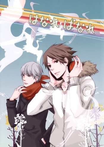 (C75) [slow (seri)] Hanare Banare (Persona 4) cover