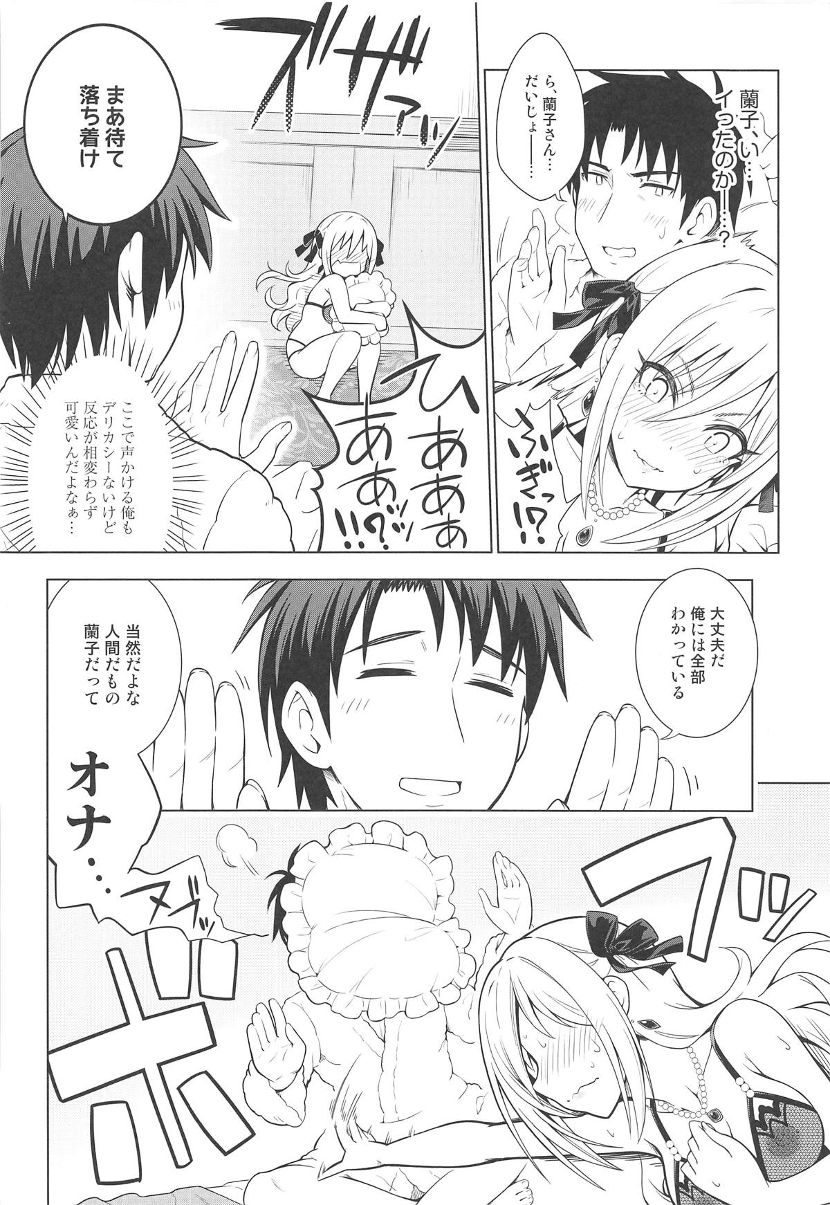 MIRACH page 11 full