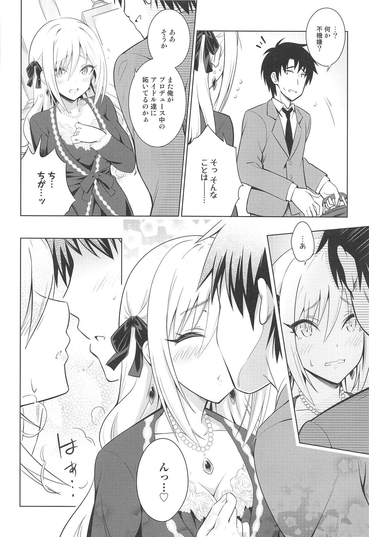 MIRACH page 5 full