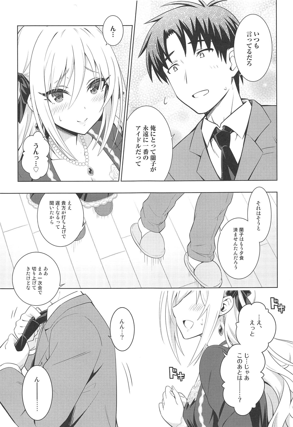 MIRACH page 6 full