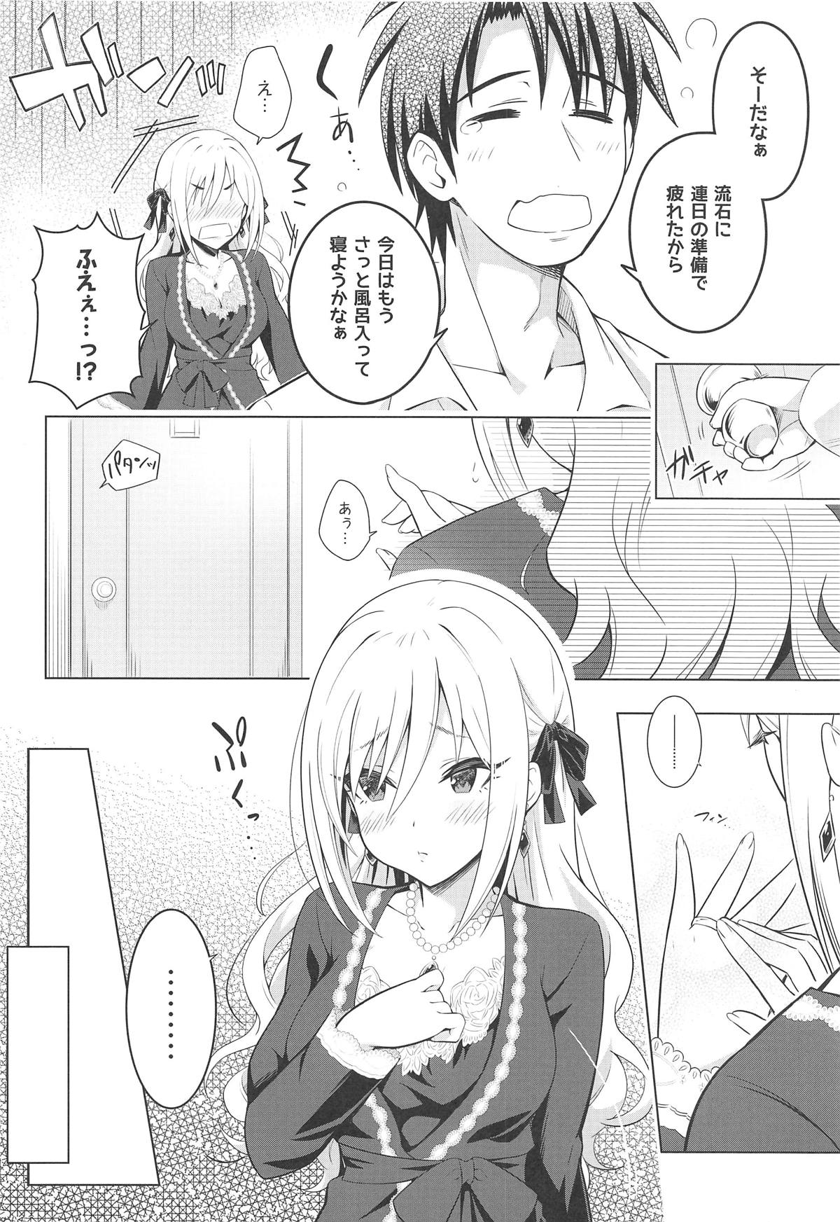 MIRACH page 7 full