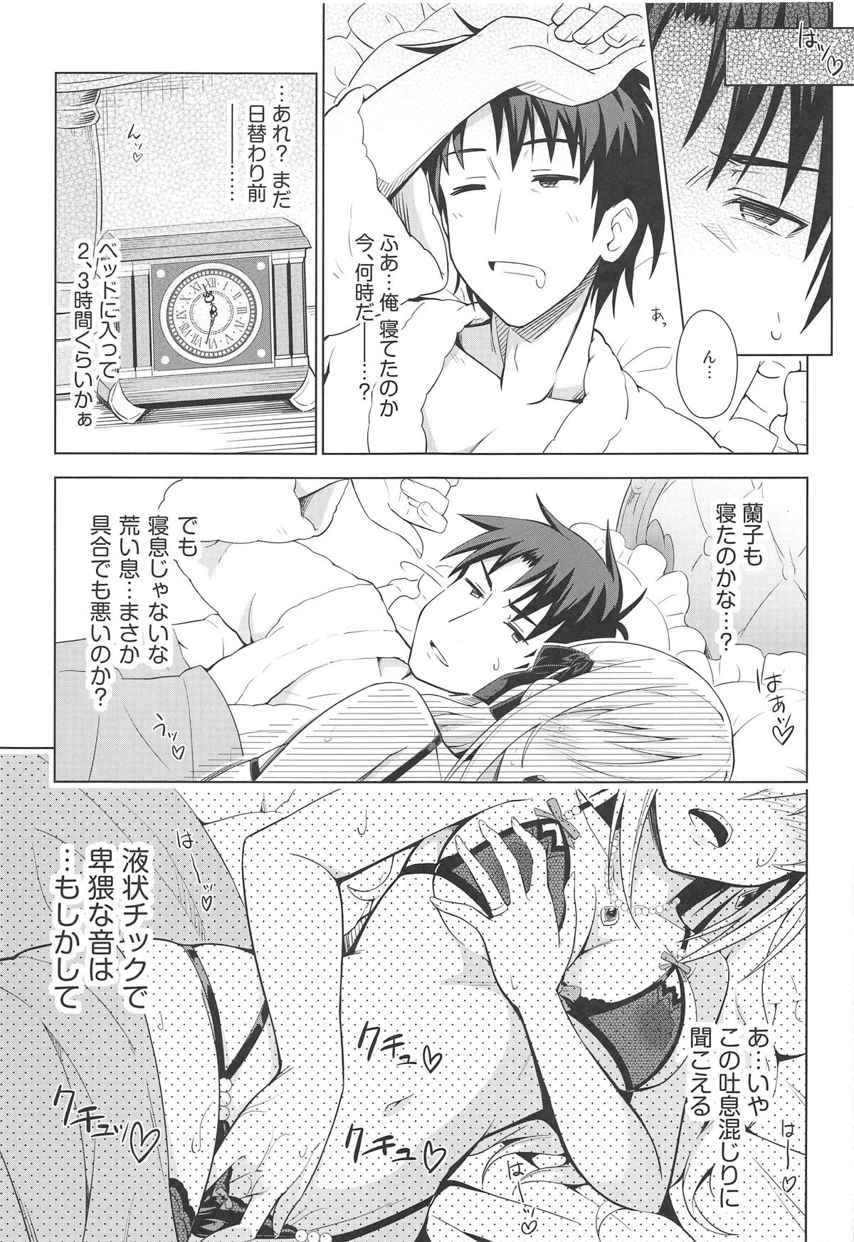 MIRACH page 8 full
