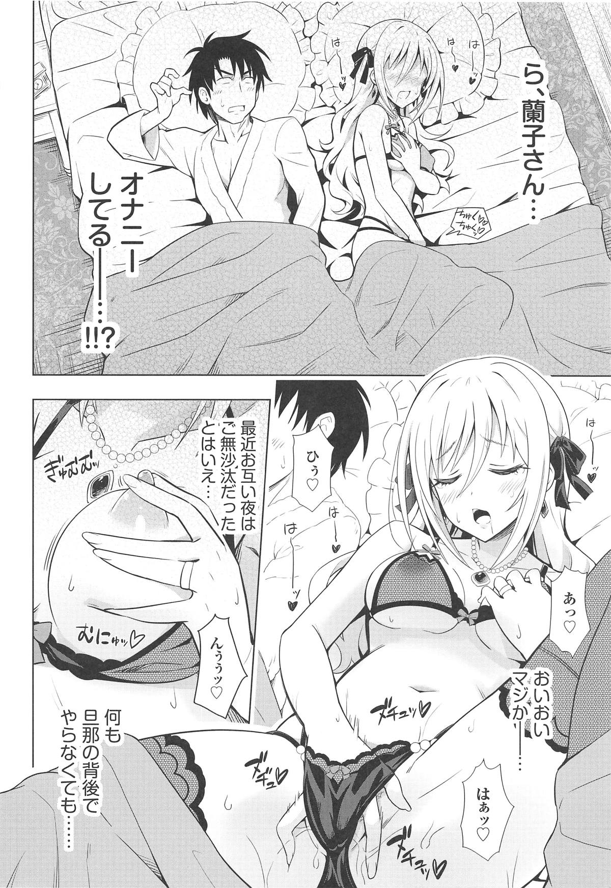 MIRACH page 9 full