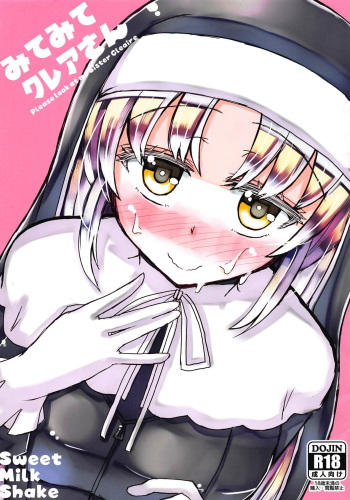 (C94) [Sweet Milk Shake (Tora)] Mite Mite Cleaire-san - Please look at me Sister Cleaire (Sister Cleaire) cover
