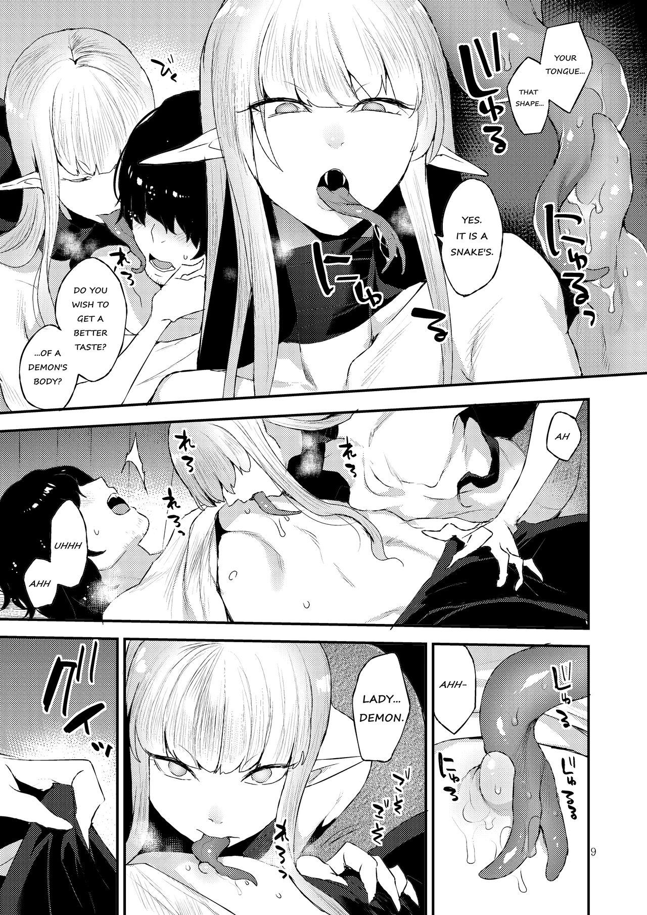 Akuma no Mokuromi page 8 full