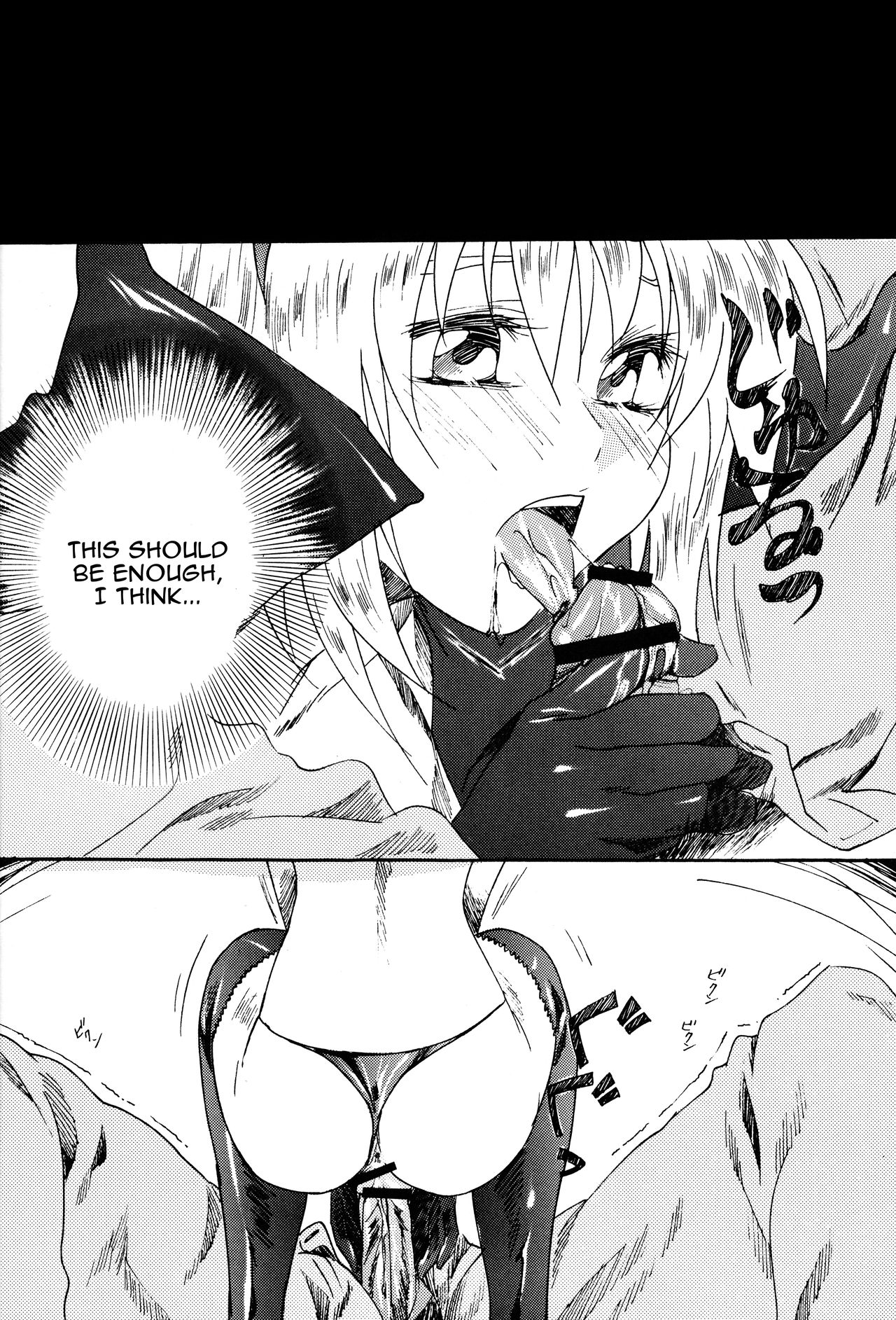 Tama ni wa Aisaretai! | I Want to Be Loved Every Once in a While! page 11 full