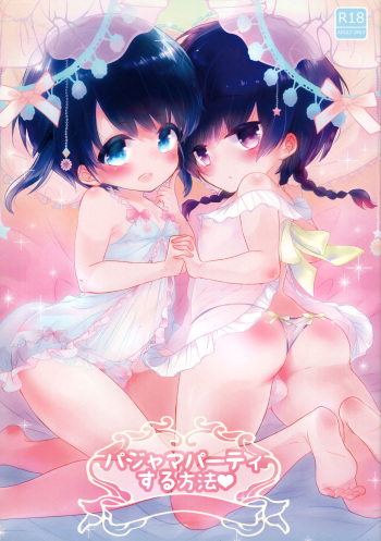 (C91) [Chocolate Chuudoku (Midoriiro)] Pajama Party suru Houhou cover