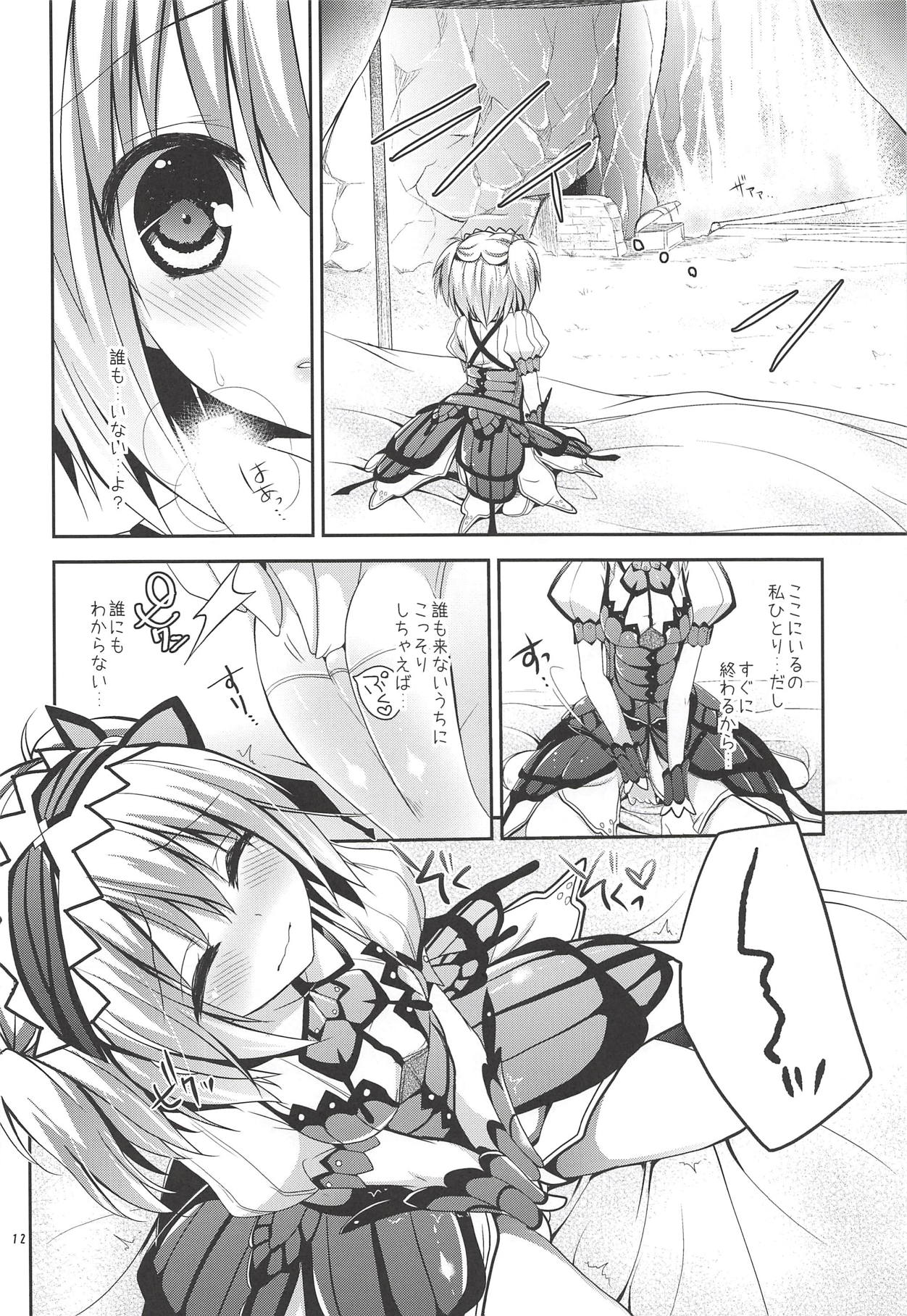 Hantakko 3 page 11 full