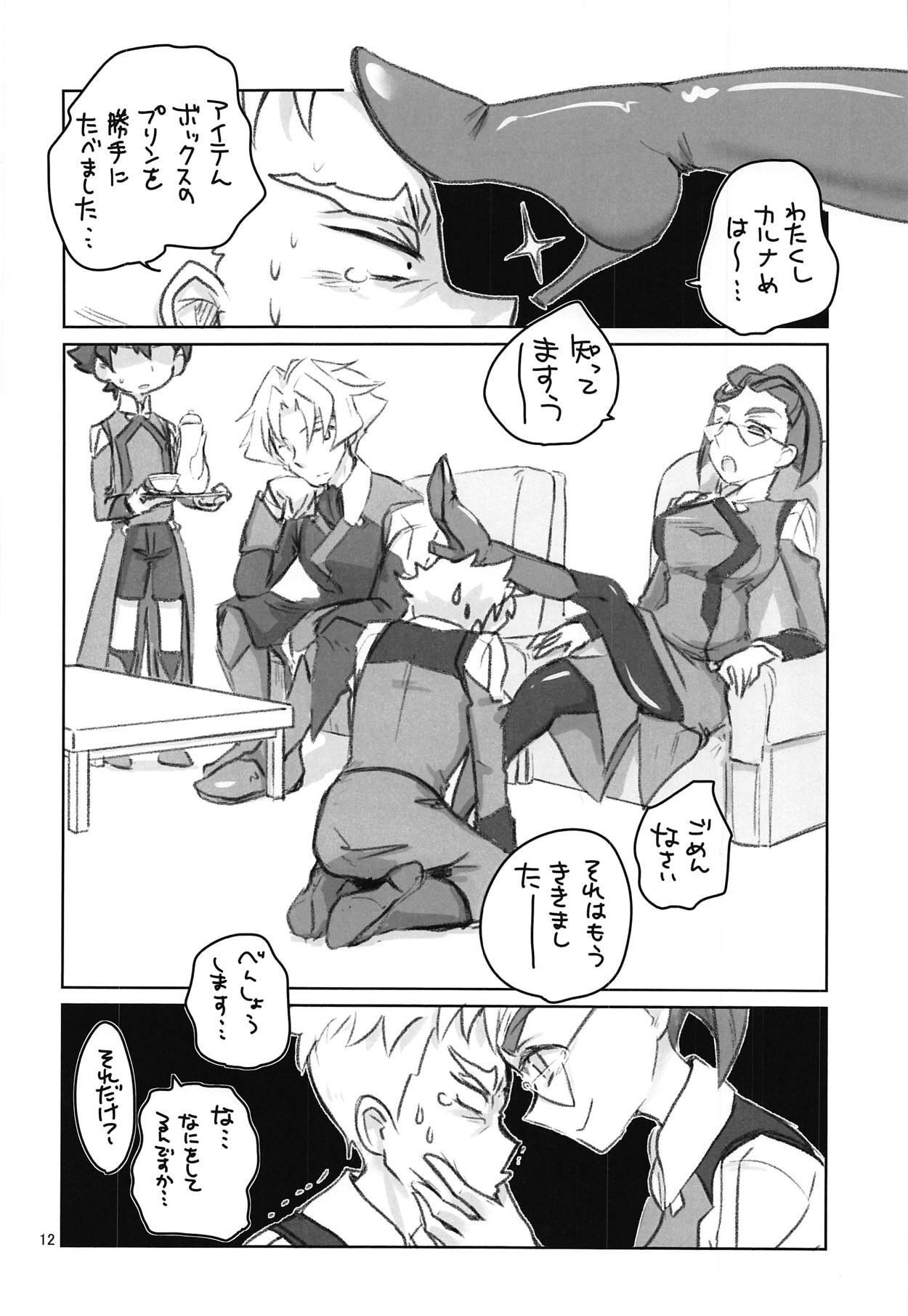 Build Divers Onee-san Rakugaki Bon page 11 full