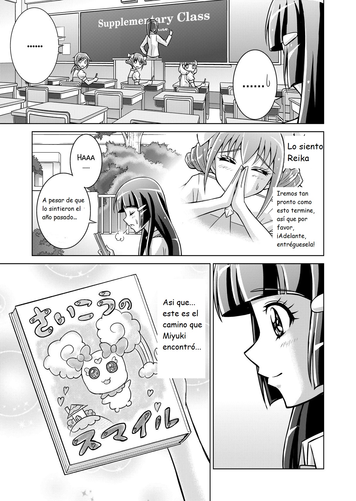 Doujin Smile Precure! -Mou Hitotsu no Bad End- page 11 full