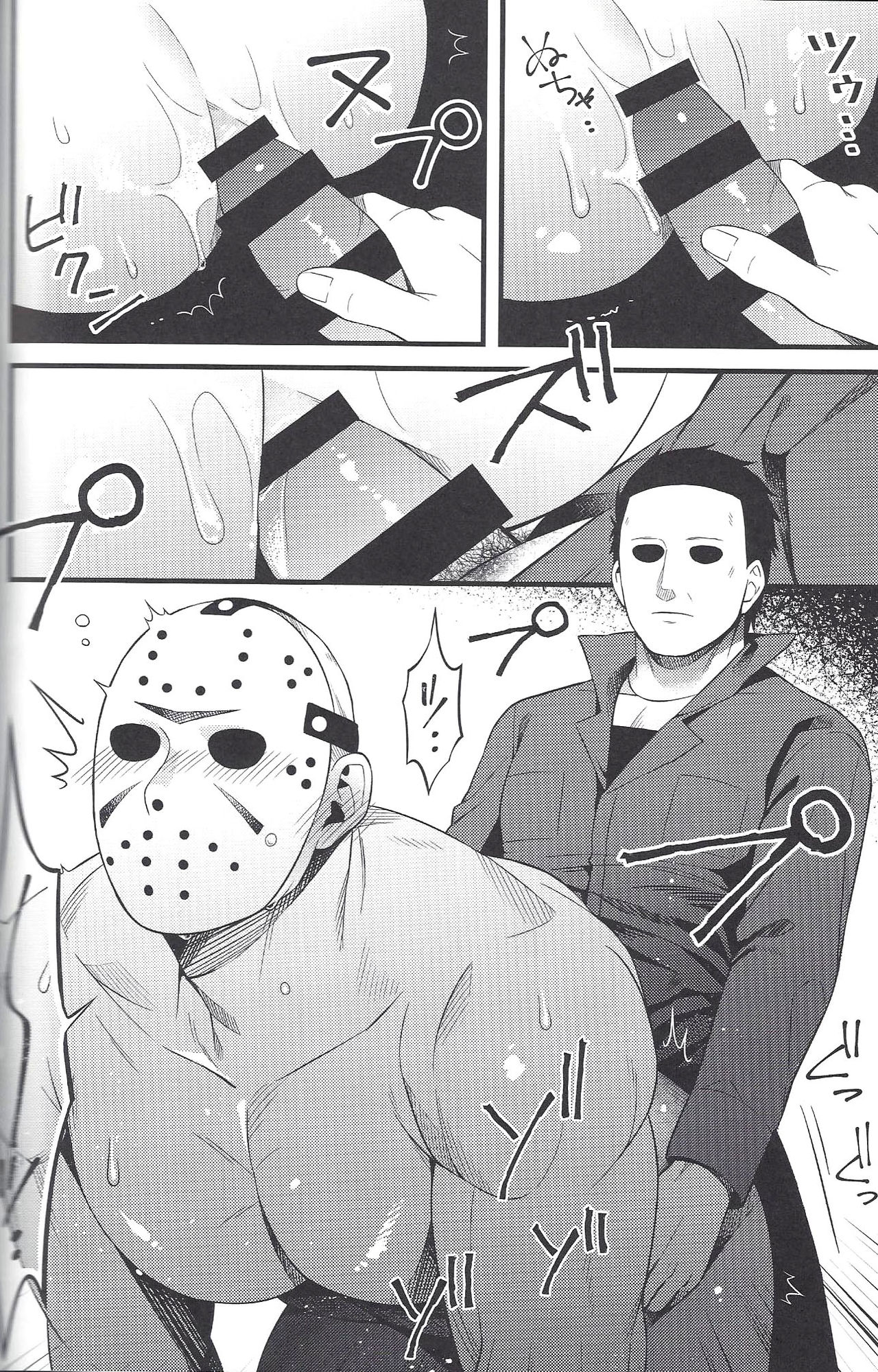 I have no choice. page 12 full