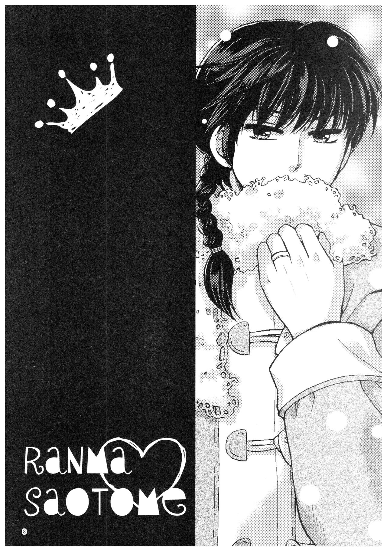 RaA Sairokushuu - Strawberry LIFE page 7 full