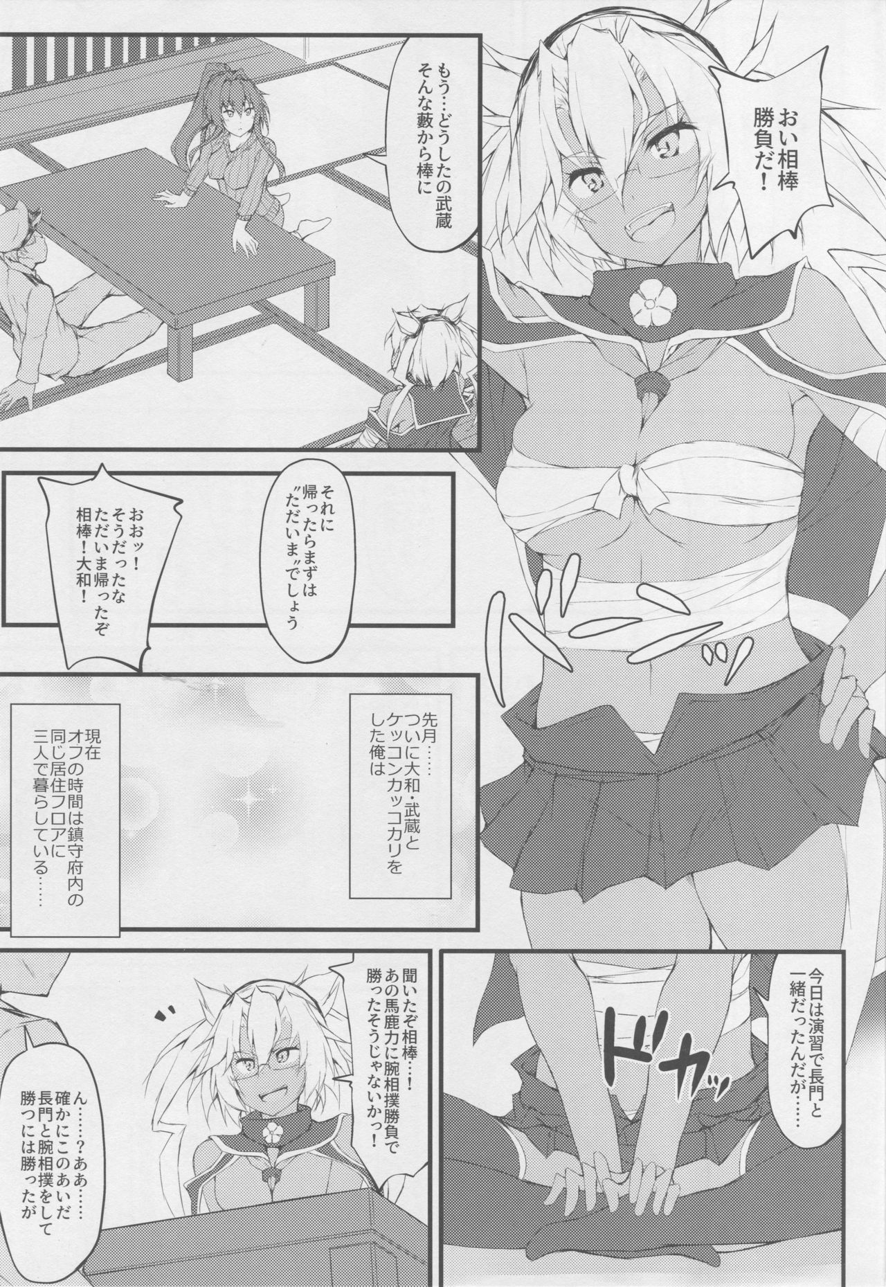 VERSUS page 2 full