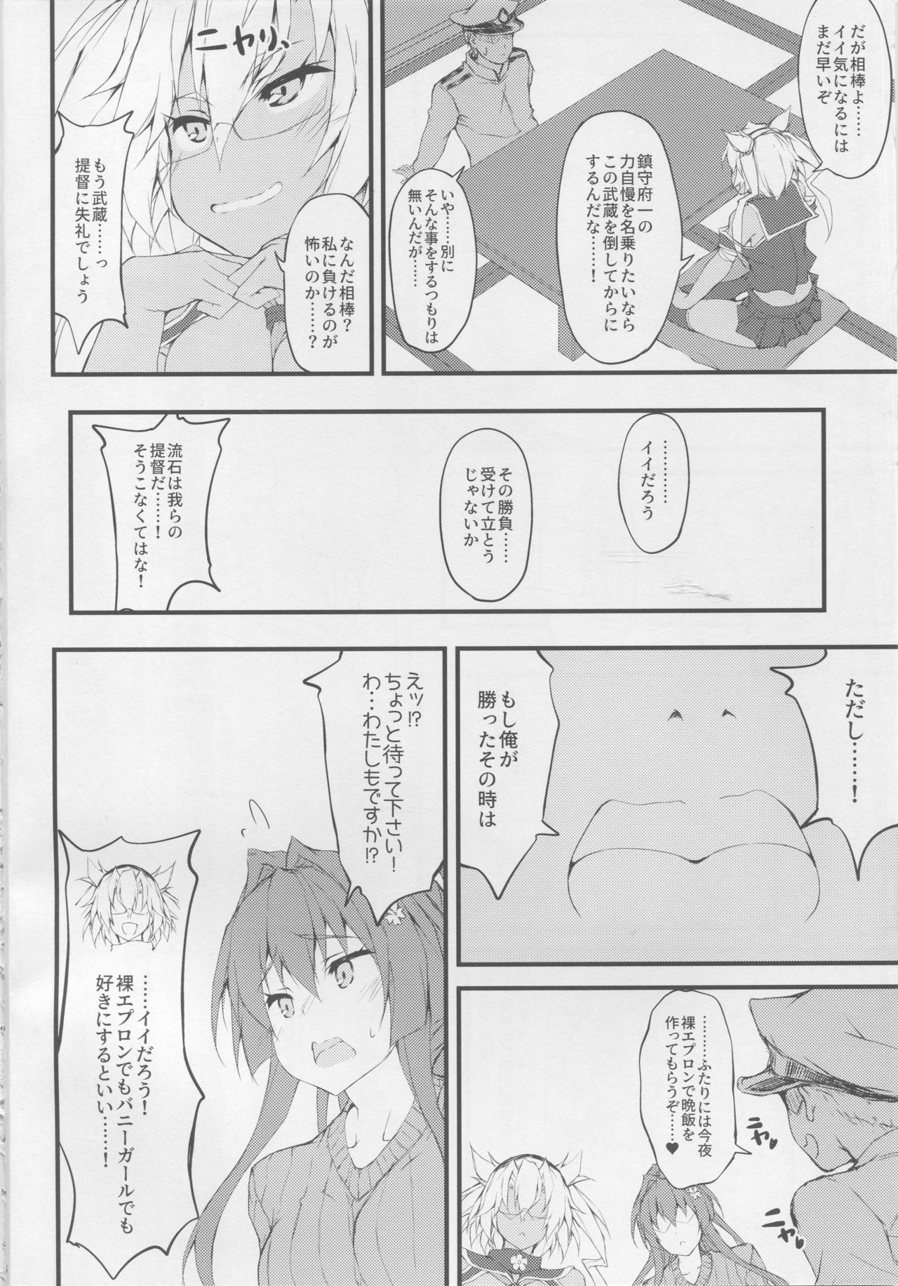 VERSUS page 3 full