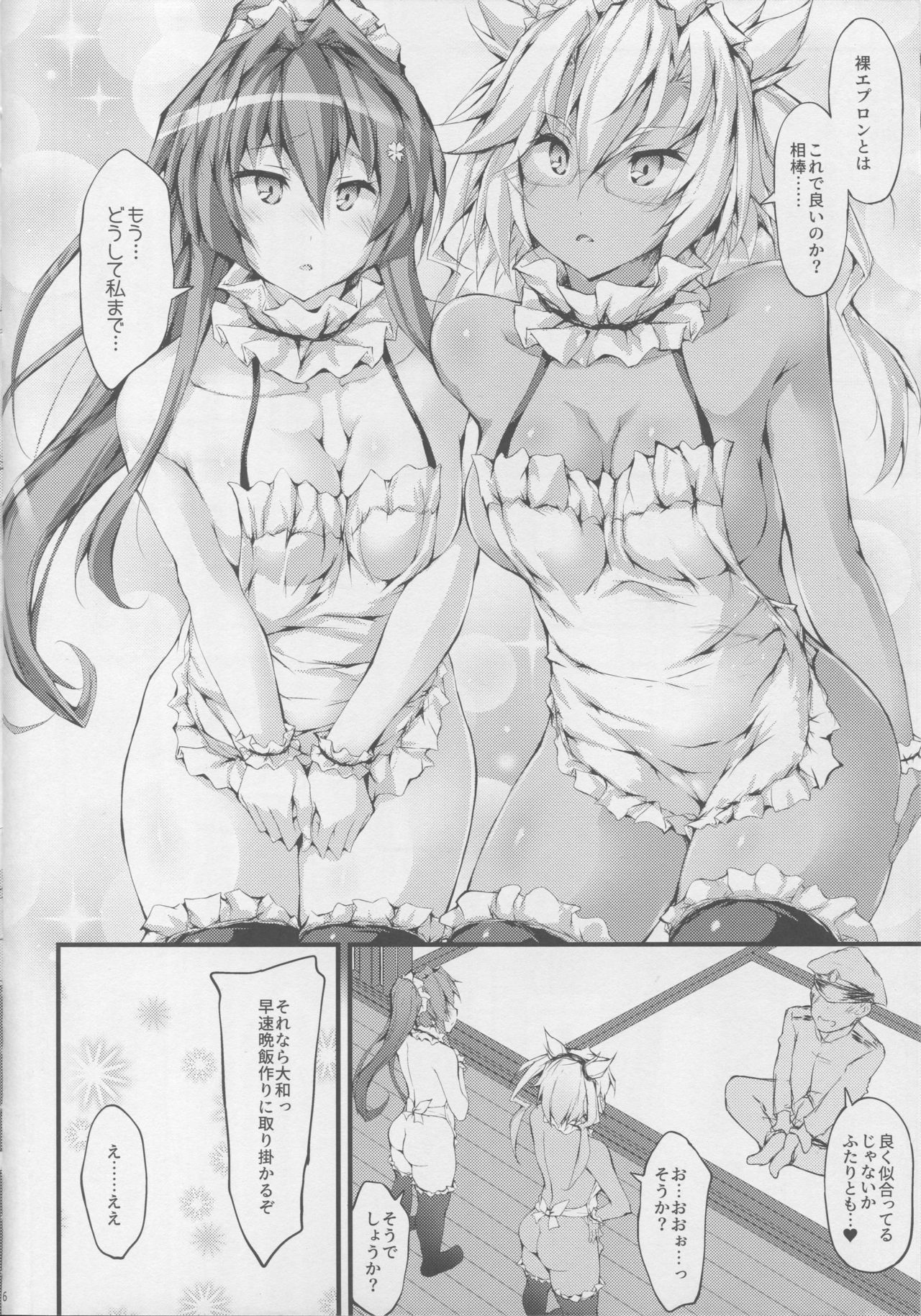 VERSUS page 5 full