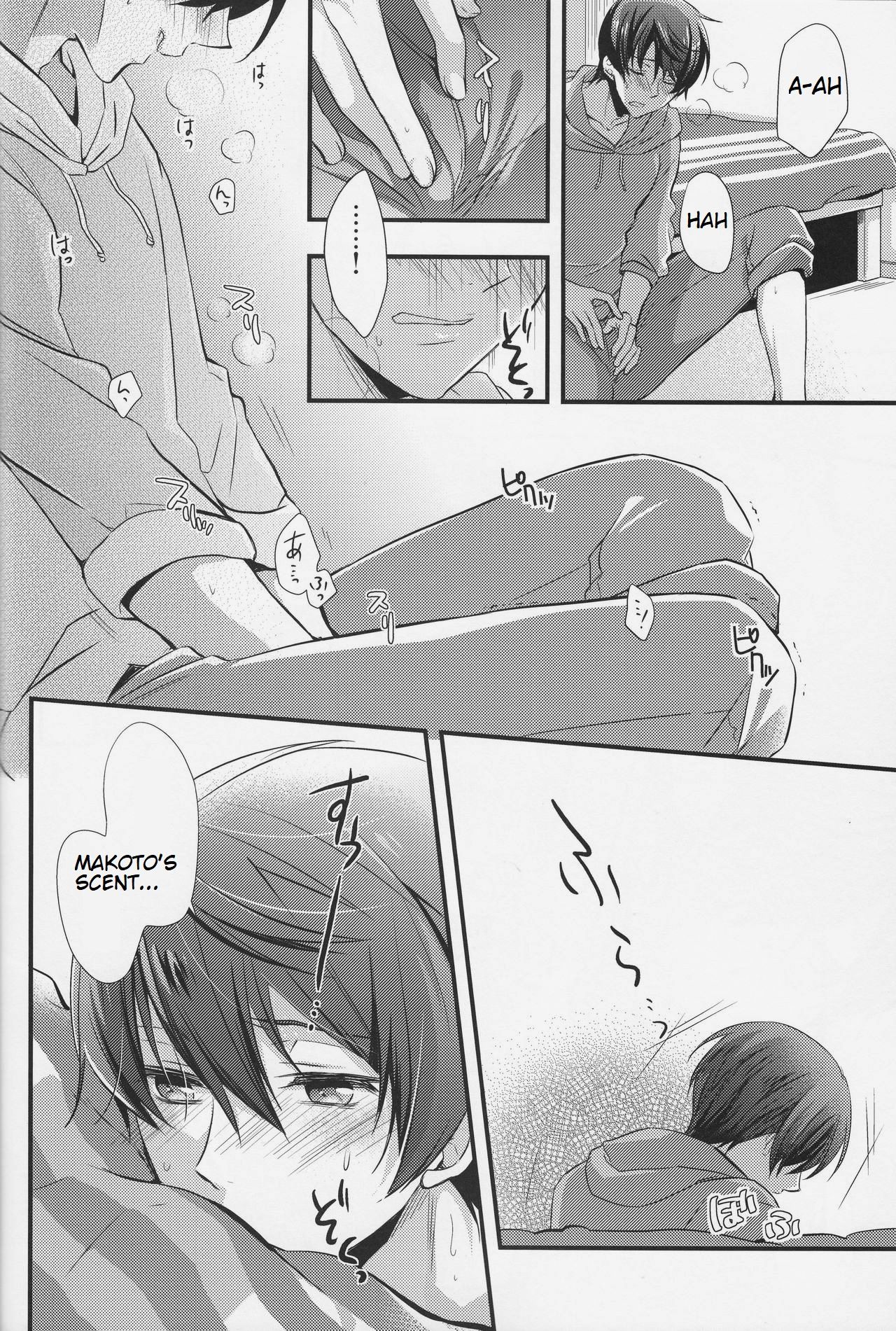 Haru-chan Doki Doki Horegusuri!! page 11 full