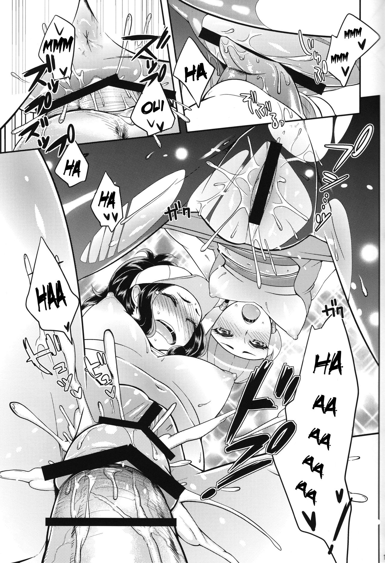 Kamitsure-san, Denki Kudasai. page 12 full