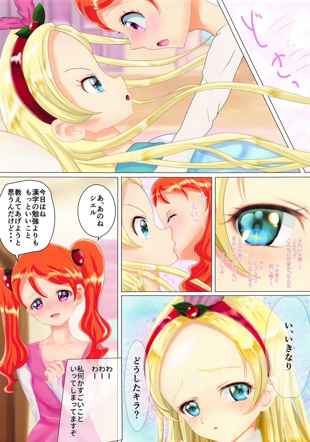 A TOUT LE MONDE page 10 full