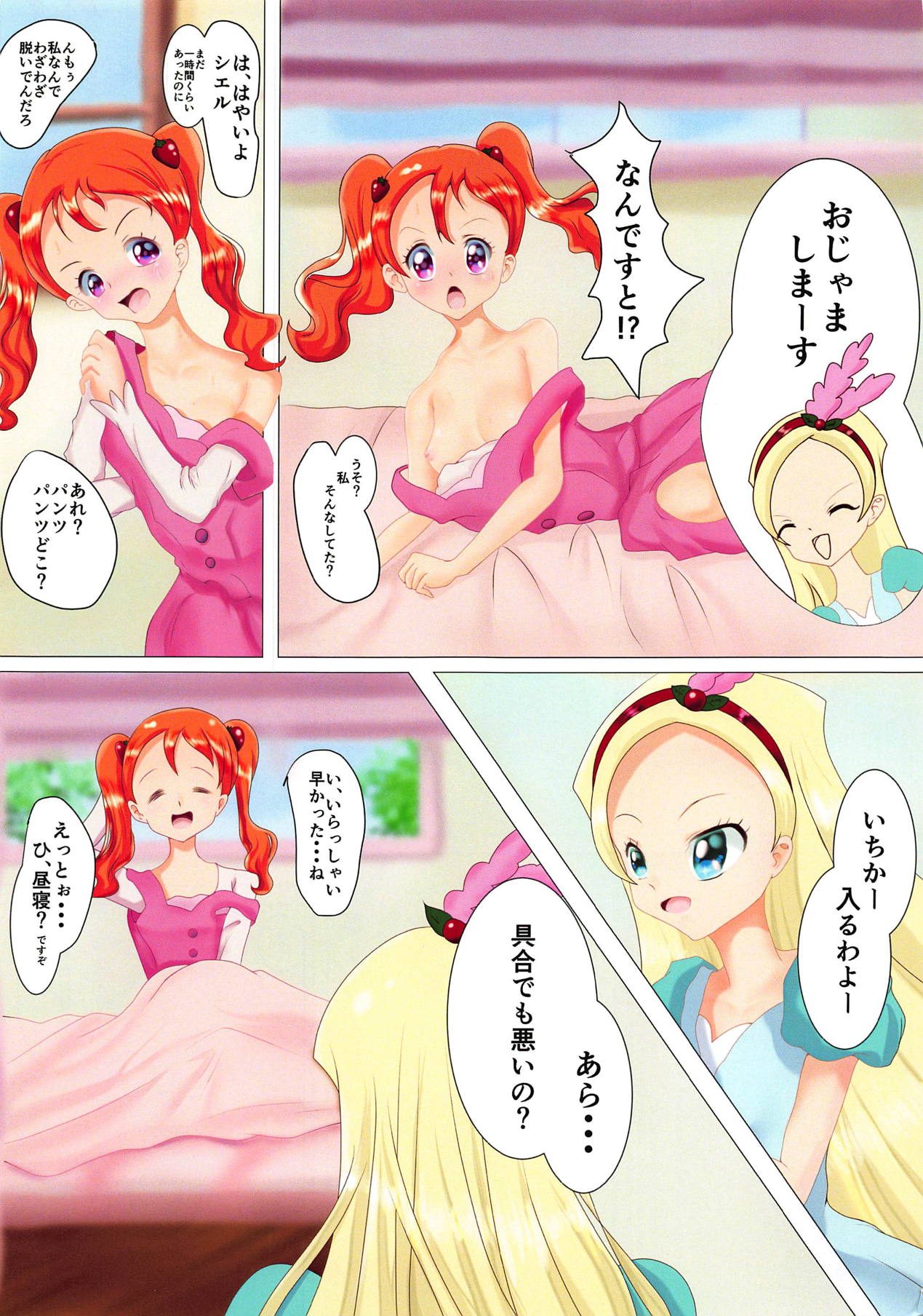 A TOUT LE MONDE page 8 full