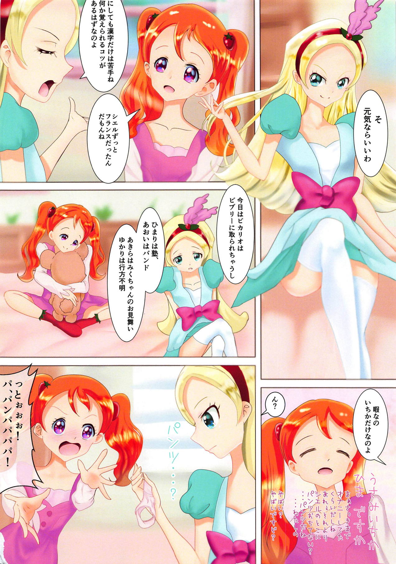 A TOUT LE MONDE page 9 full
