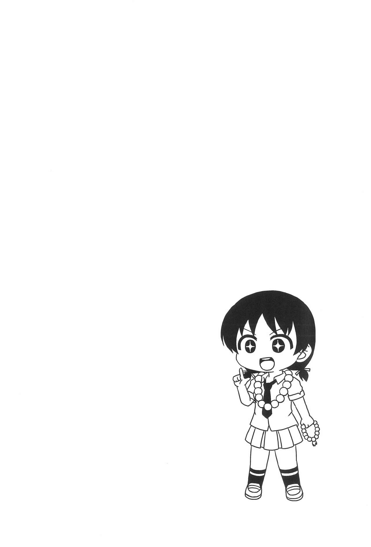 Hitoha to page 12 full