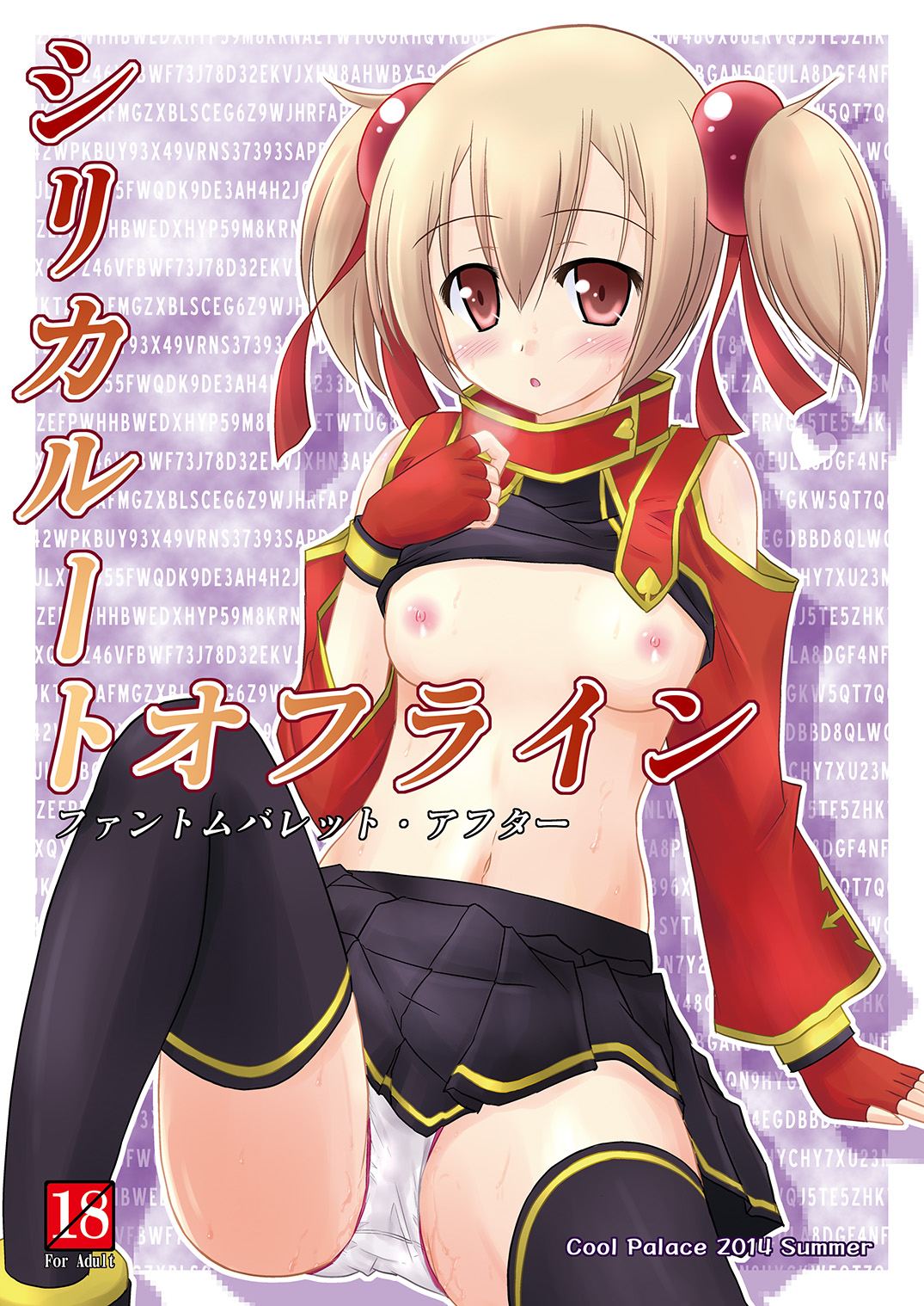 Silica Route Offline Phantom Parade After page 1 full