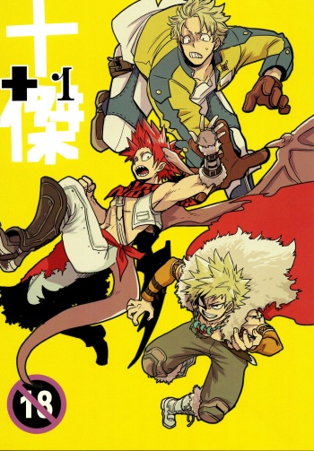 (C93) [Osova (Sovayu)] Jikketsu+1 (Boku no Hero Academia) [English] [Otokonoko Scans] cover