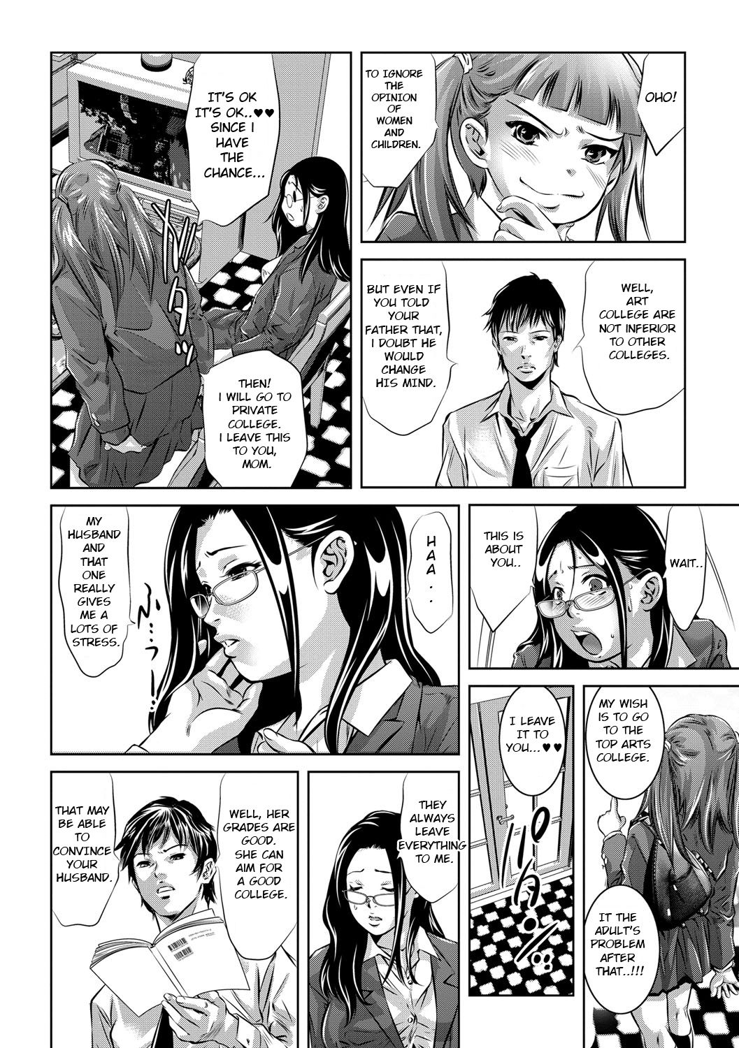 Seijuu Kyoushi ~Boshi Haramase no Niku Wana~ page 7 full