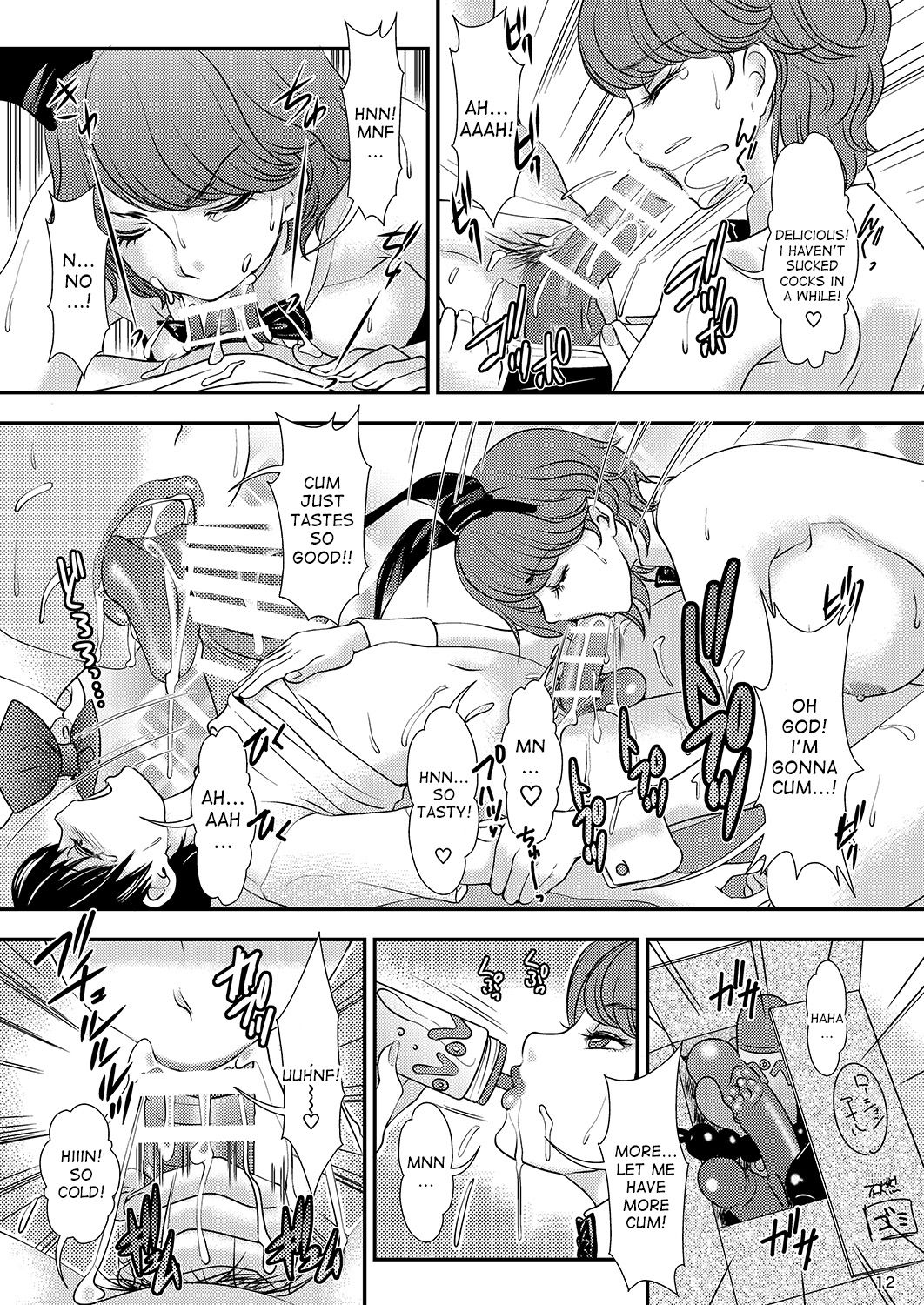 BEHAVIOUR+9 HG ~High Grade Shemales~ page 12 full