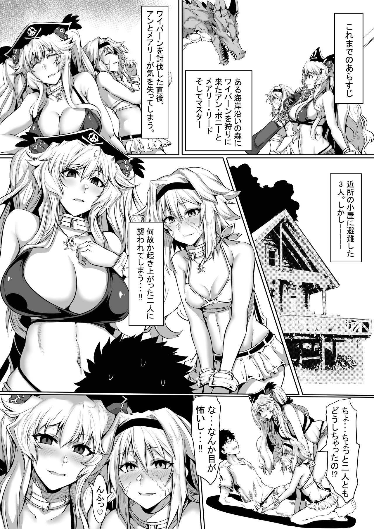 Beach Flowers!! page 2 full