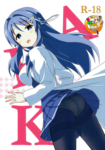 (C92) [ARCHF (Riki)] AFK (Atsumare! Fushigi Kenkyuubu) [Korean] [TeamHT] cover