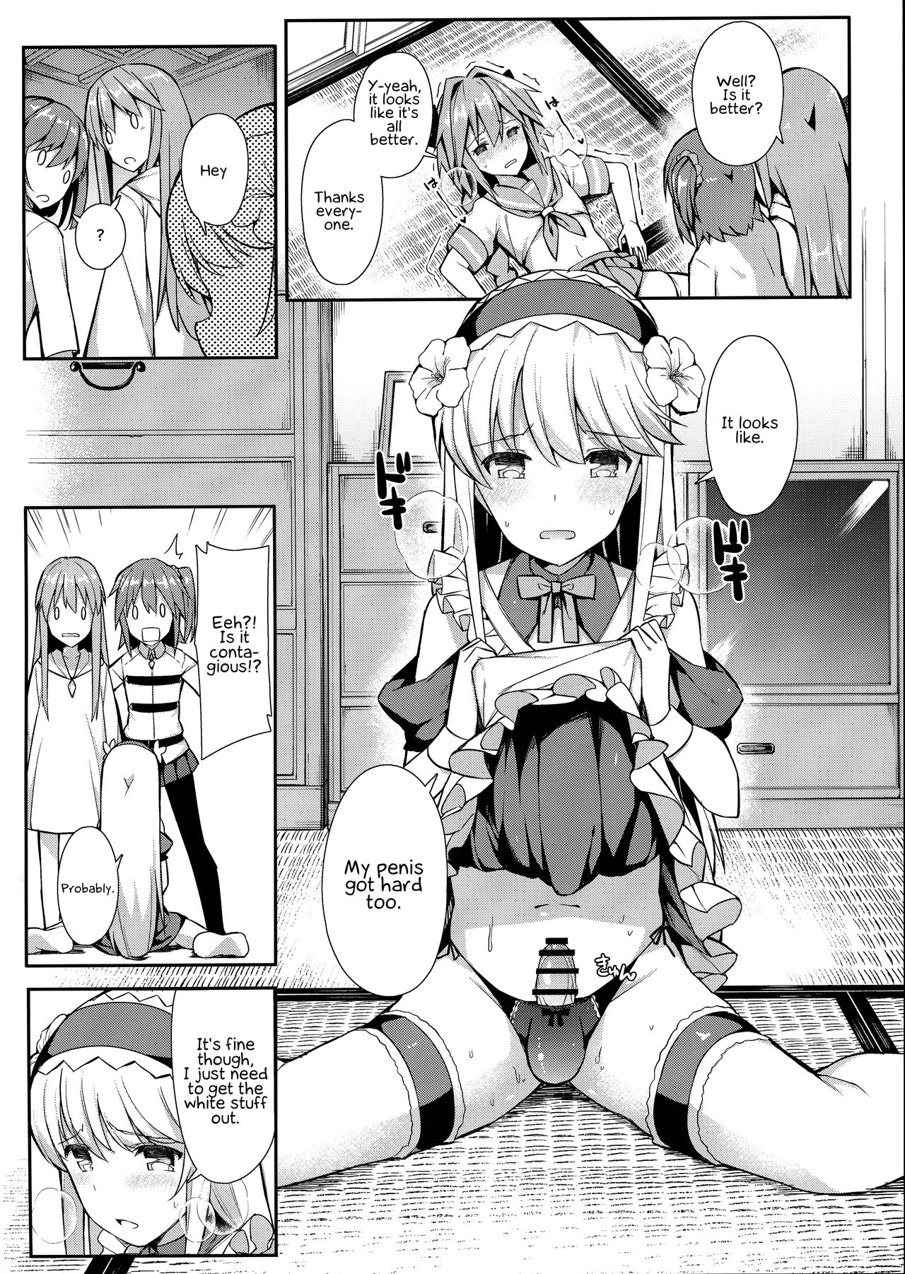TakuCos Tokuiten Rankou Bokki Sekai Agartha | At-Home Cosplay Singularity Boner Sex World Agartha page 11 full