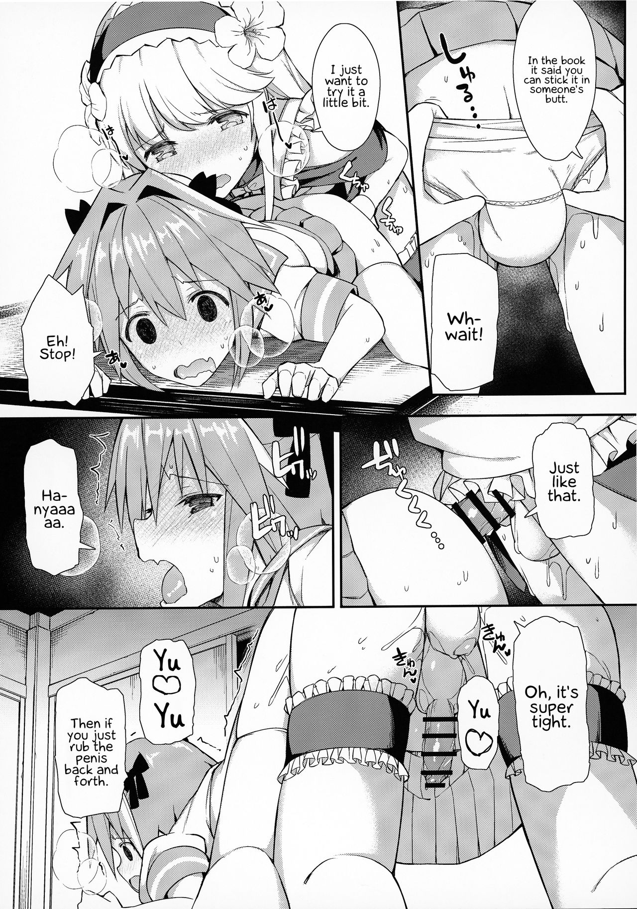 TakuCos Tokuiten Rankou Bokki Sekai Agartha | At-Home Cosplay Singularity Boner Sex World Agartha page 12 full
