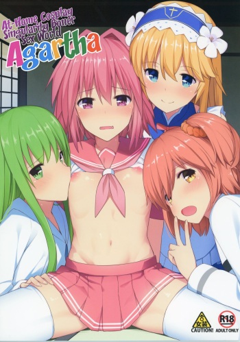 (C93) [H@BREAK (Itose Ikuto)] TakuCos Tokuiten Rankou Bokki Sekai Agartha | At-Home Cosplay Singularity Boner Sex World Agartha [English] [EHCOVE] cover