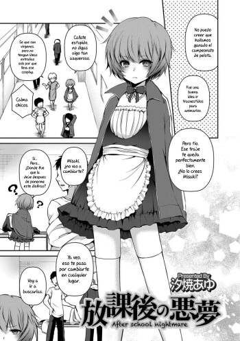 [Sioyaki Ayu] Houkago no Akumu - After school nightmare (Otokonoko HELL'S GATE #01) [Spanish] [Digital Lover Action Fansub] [Digital] cover
