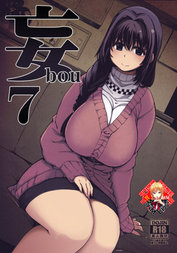 (C94) [Xration (mil)] bou 7 (Various) [Korean] [Team Edge] cover