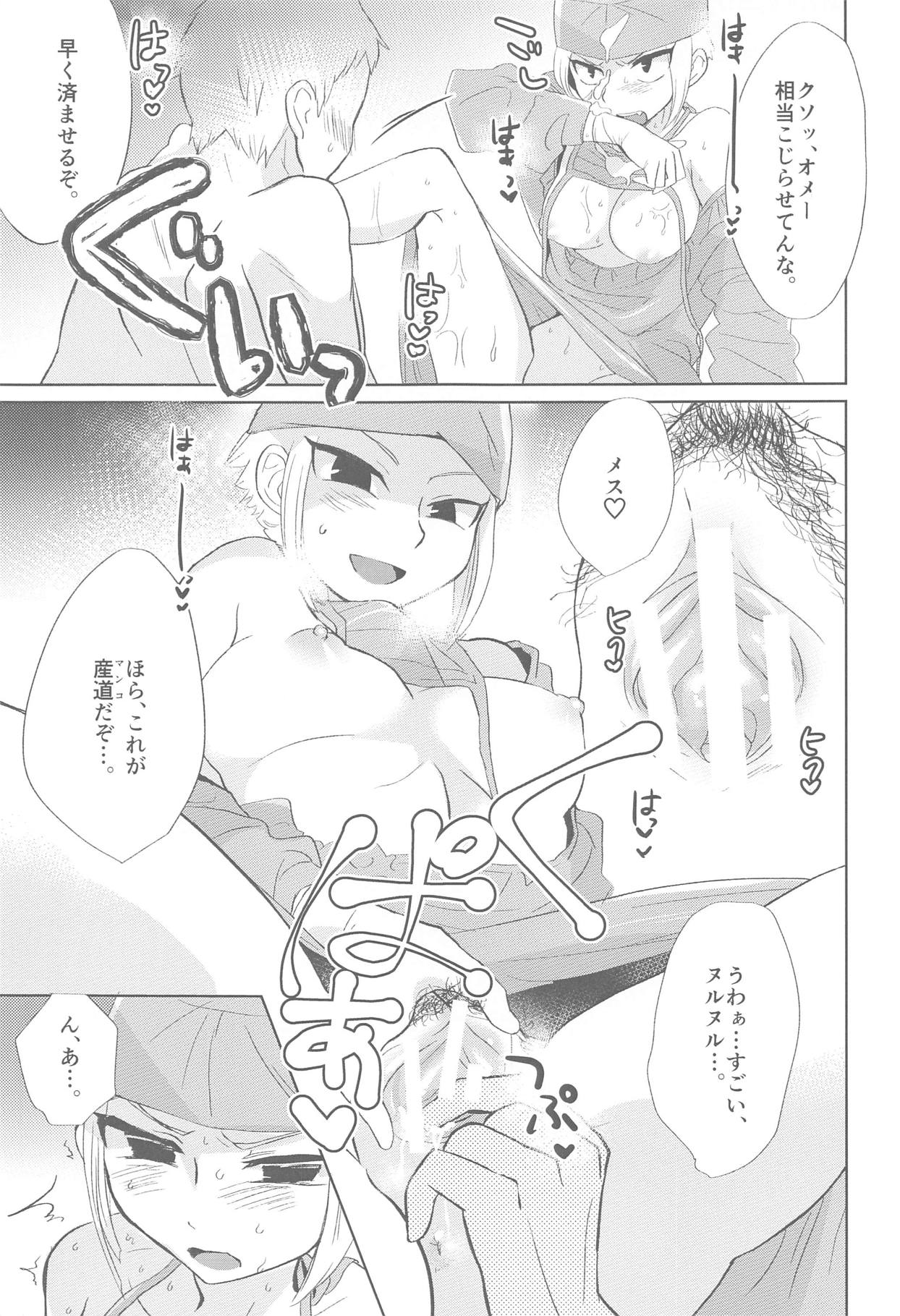Doctor-seX page 12 full