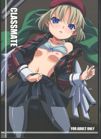 (C81) [ON YOUR MARK (SUNSON)] CLASSMATE (Shinrabansho) cover
