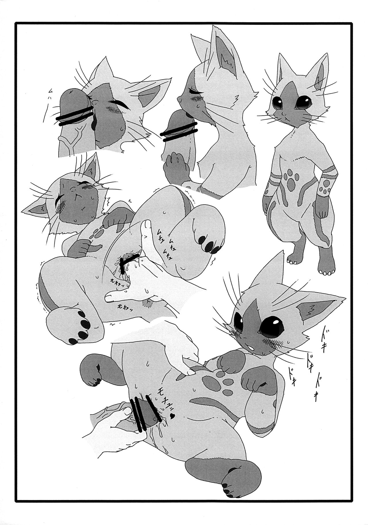 Yoru no Otomo ni Airou o. | Late Night Prowler page 11 full