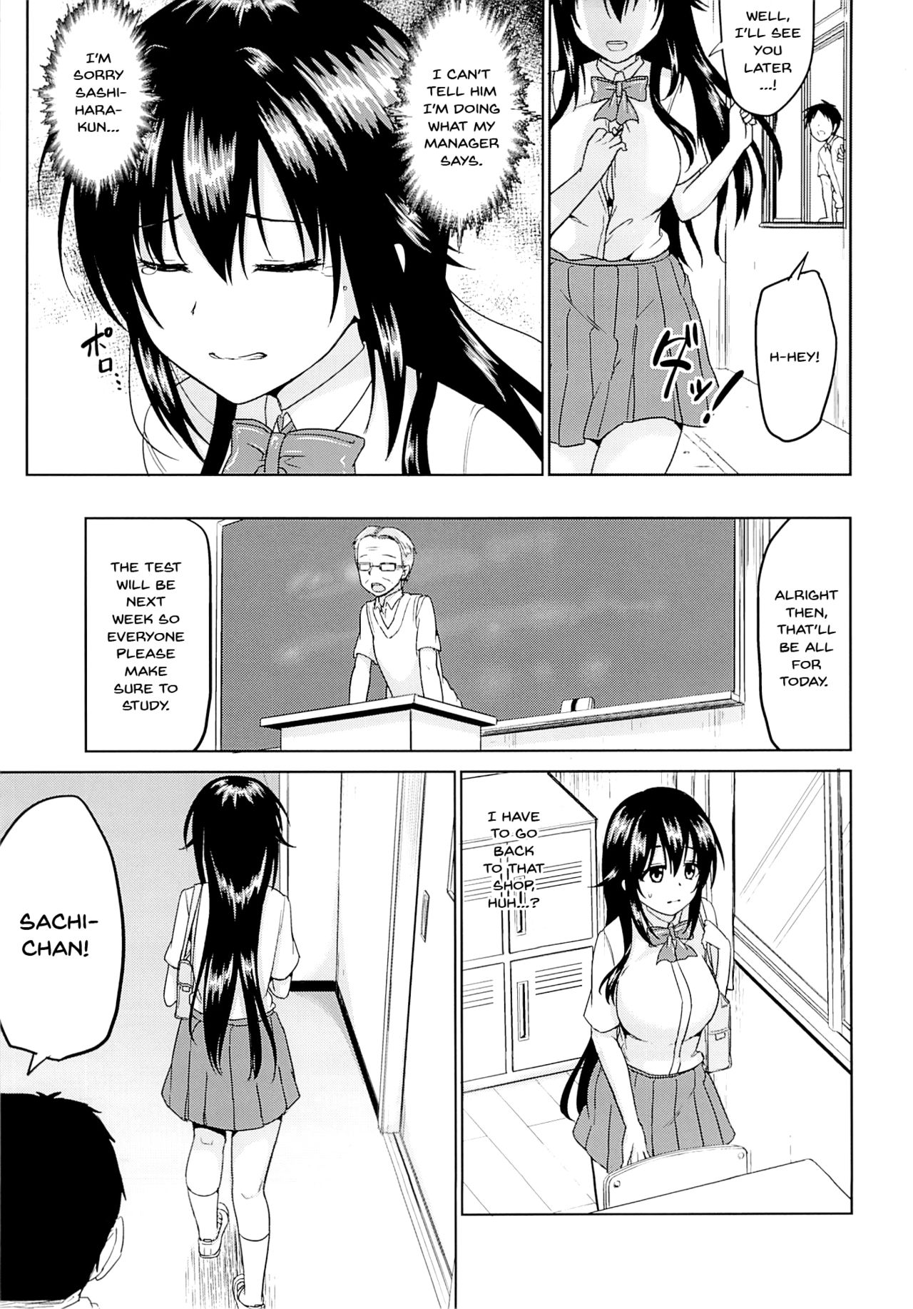 Sachi-chan no Arbeit 3 page 12 full