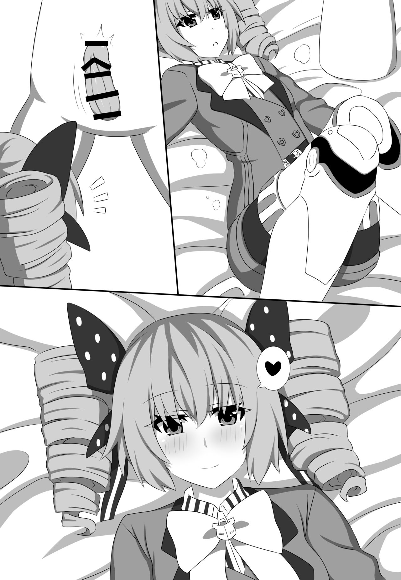 It's Homu~! page 3 full