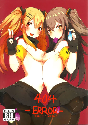 (FF31) [MaluBall] 404 -ERROR- (Girl's Frontline) [Spanish] [NovaScans] cover