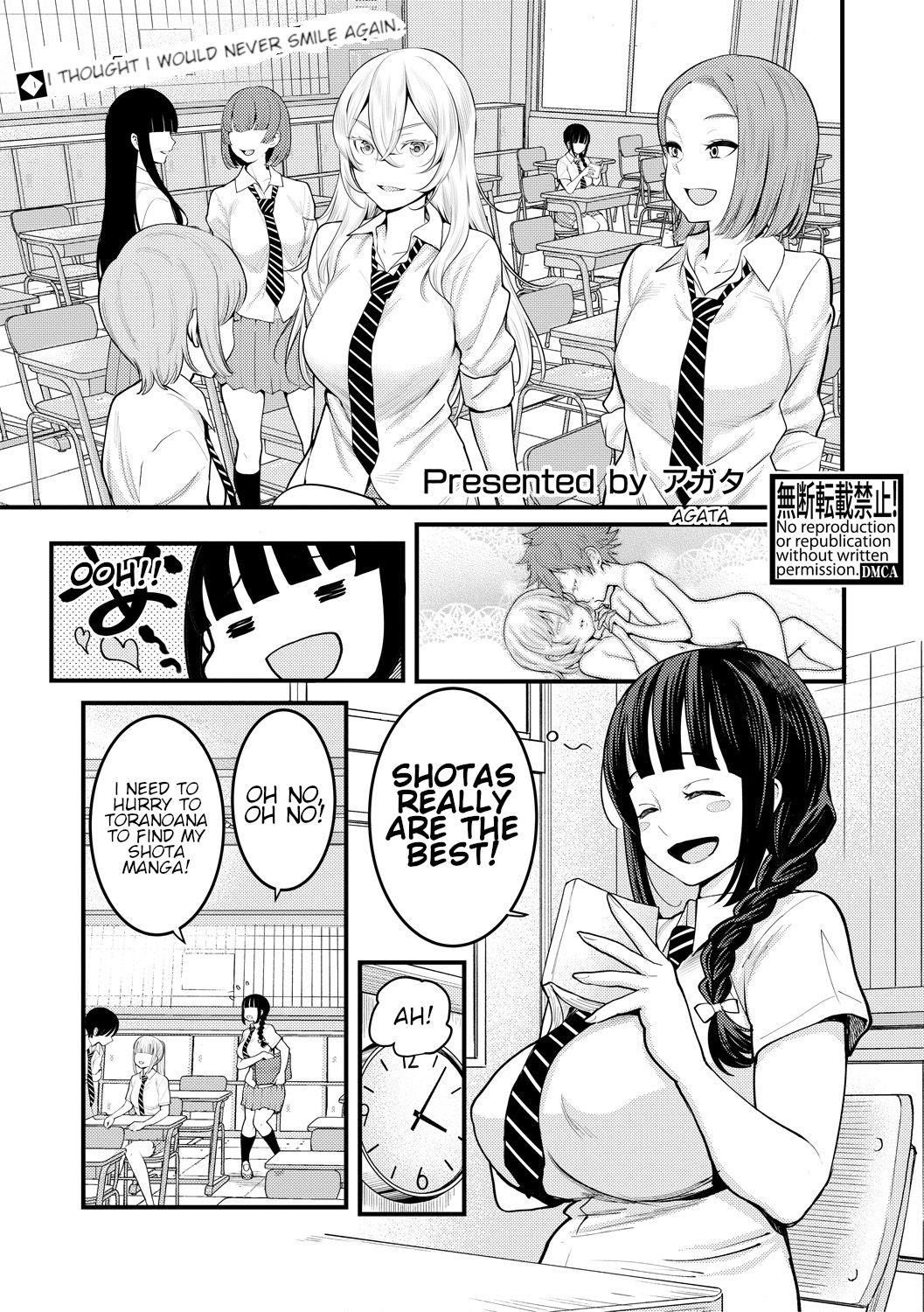 Oneshota Friends Zenpen page 1 full
