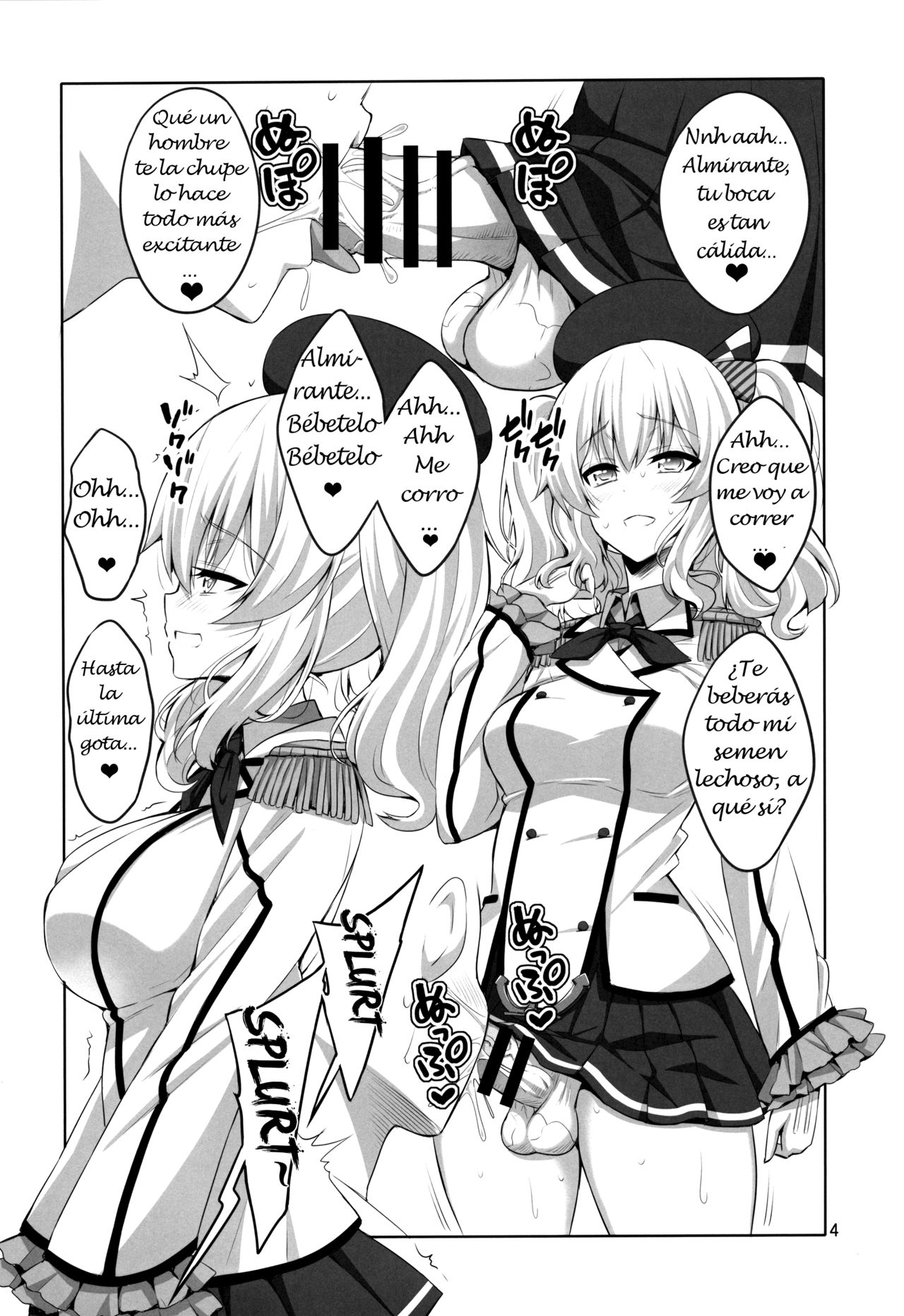 Teitoku-san Futanari Kashima ni Okasaretemimasu? page 3 full