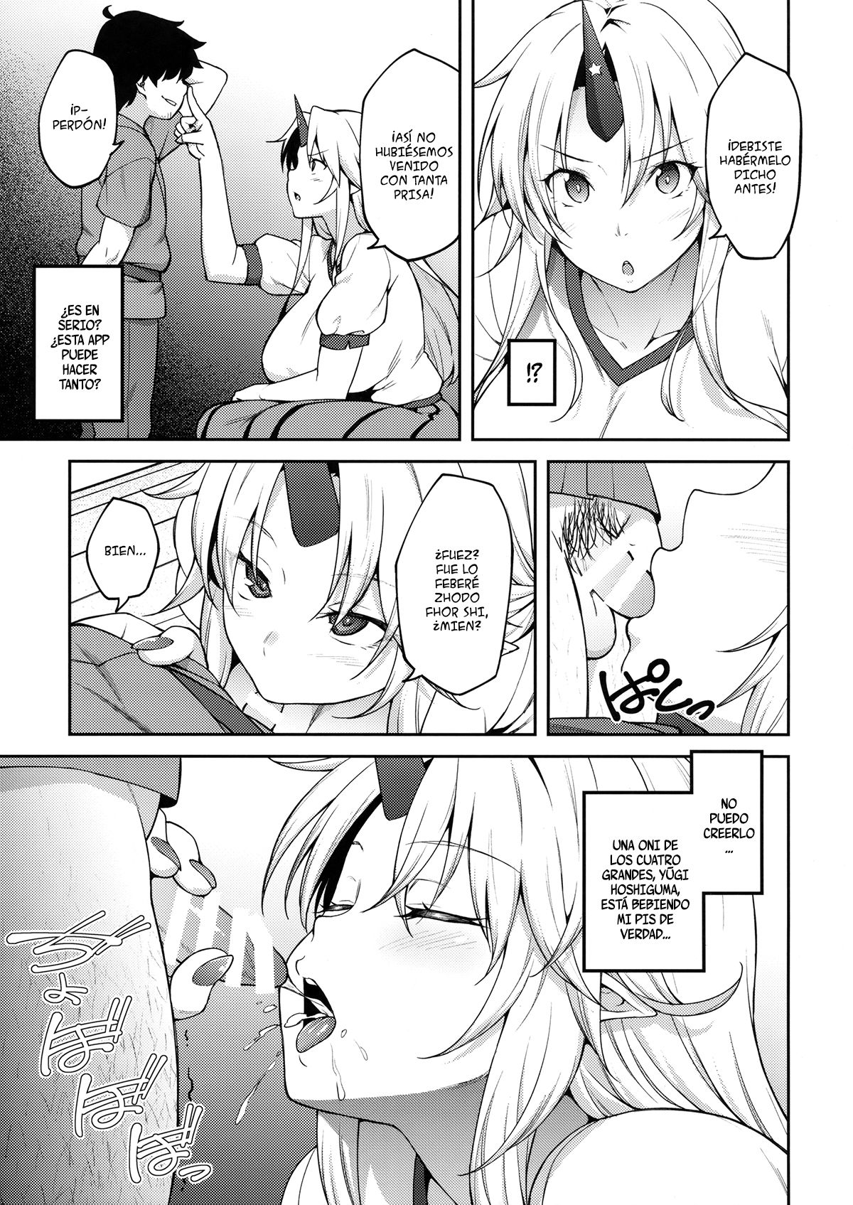 Gensoukyou ni Tensei Shita no de Saimin Appli de Hoshiguma Yuugi wo Kodomo no Tame nara Nandemo Shichau Mama ni Shite Yatta page 10 full