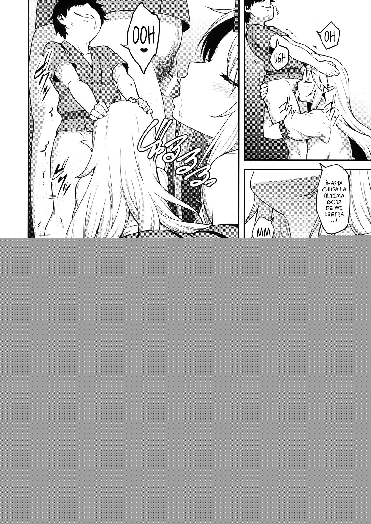 Gensoukyou ni Tensei Shita no de Saimin Appli de Hoshiguma Yuugi wo Kodomo no Tame nara Nandemo Shichau Mama ni Shite Yatta page 11 full